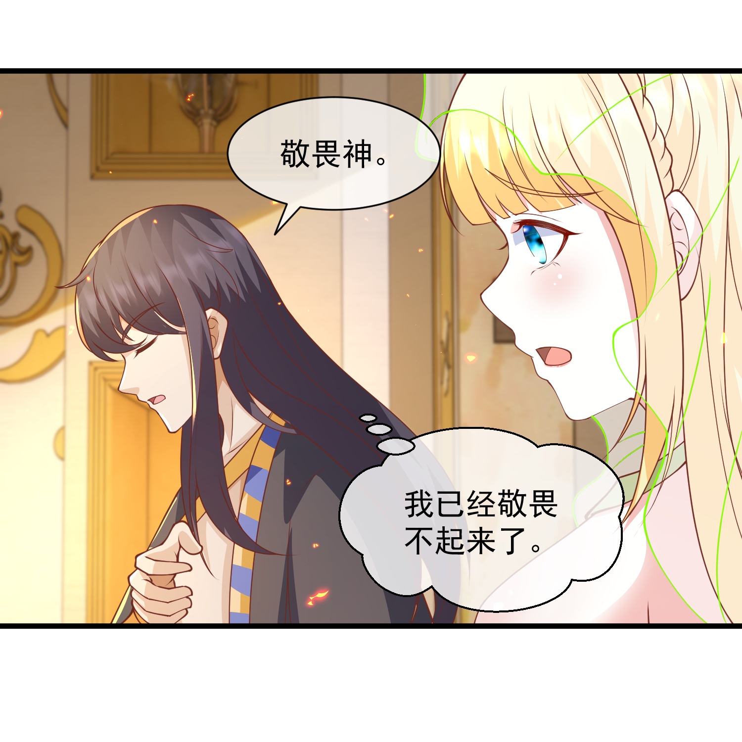 第189话 杀了你-第249话