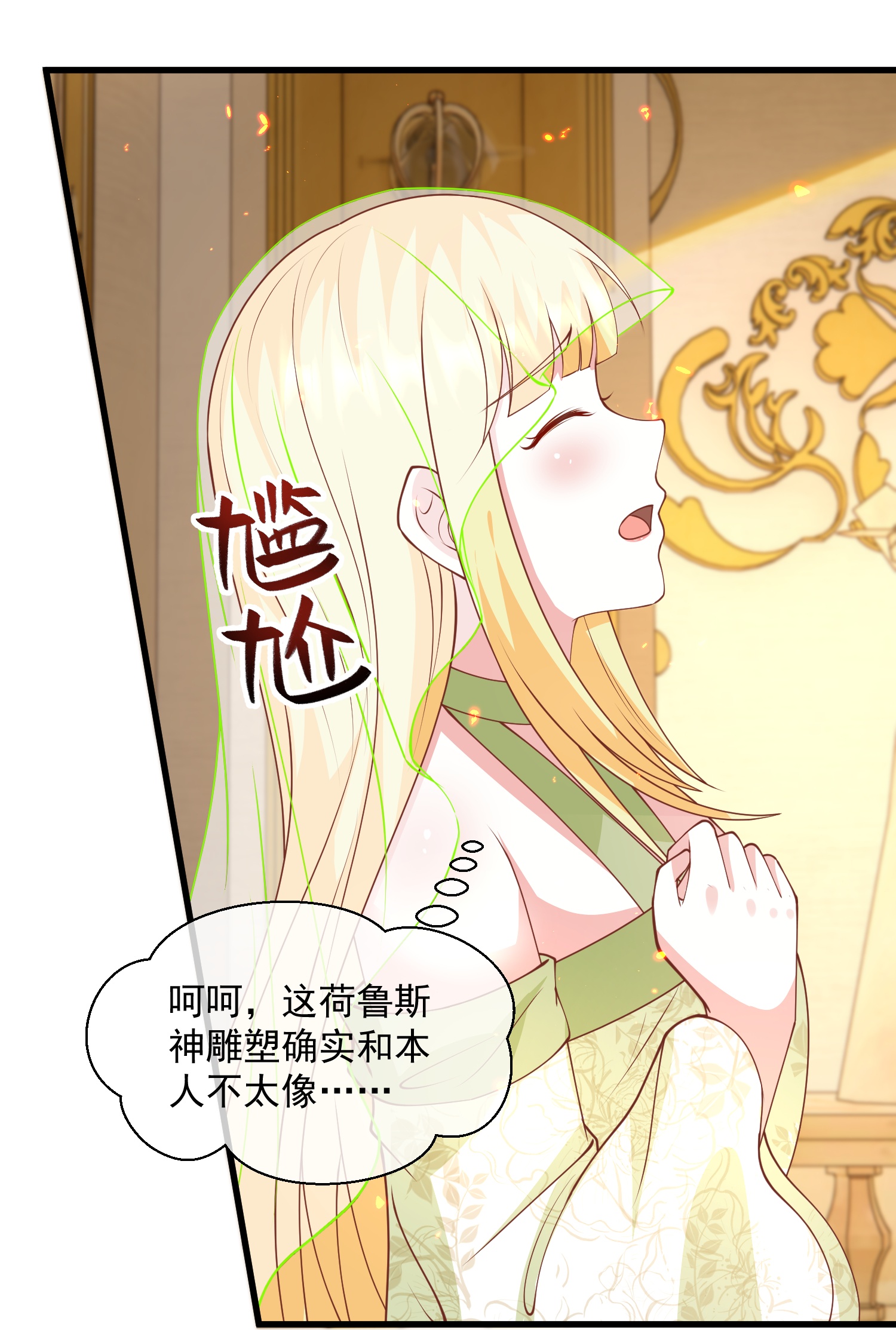 第189话 杀了你-第249话