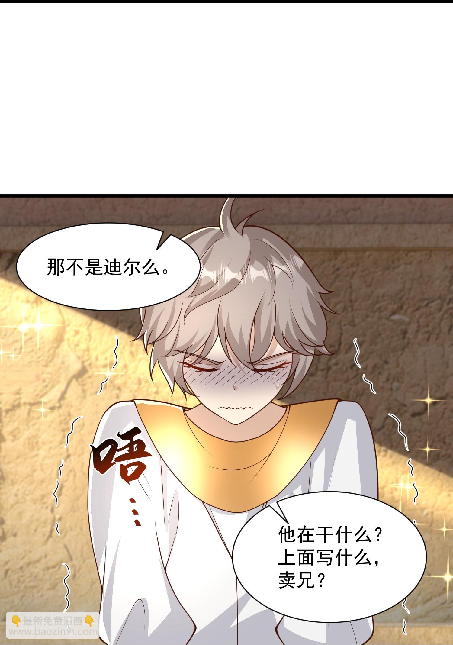 第191话 买一送一-第251话