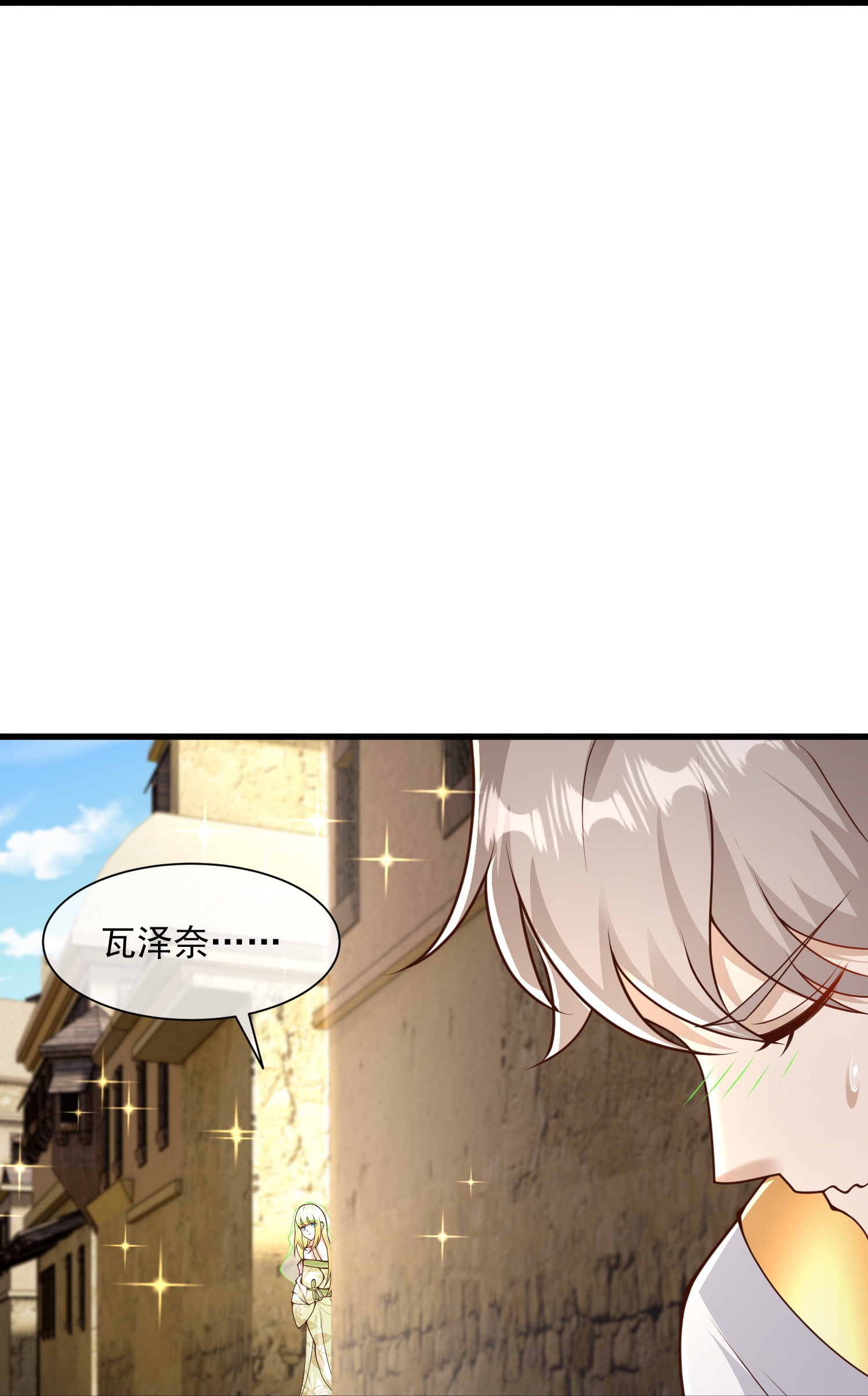 第191话 买一送一-第251话