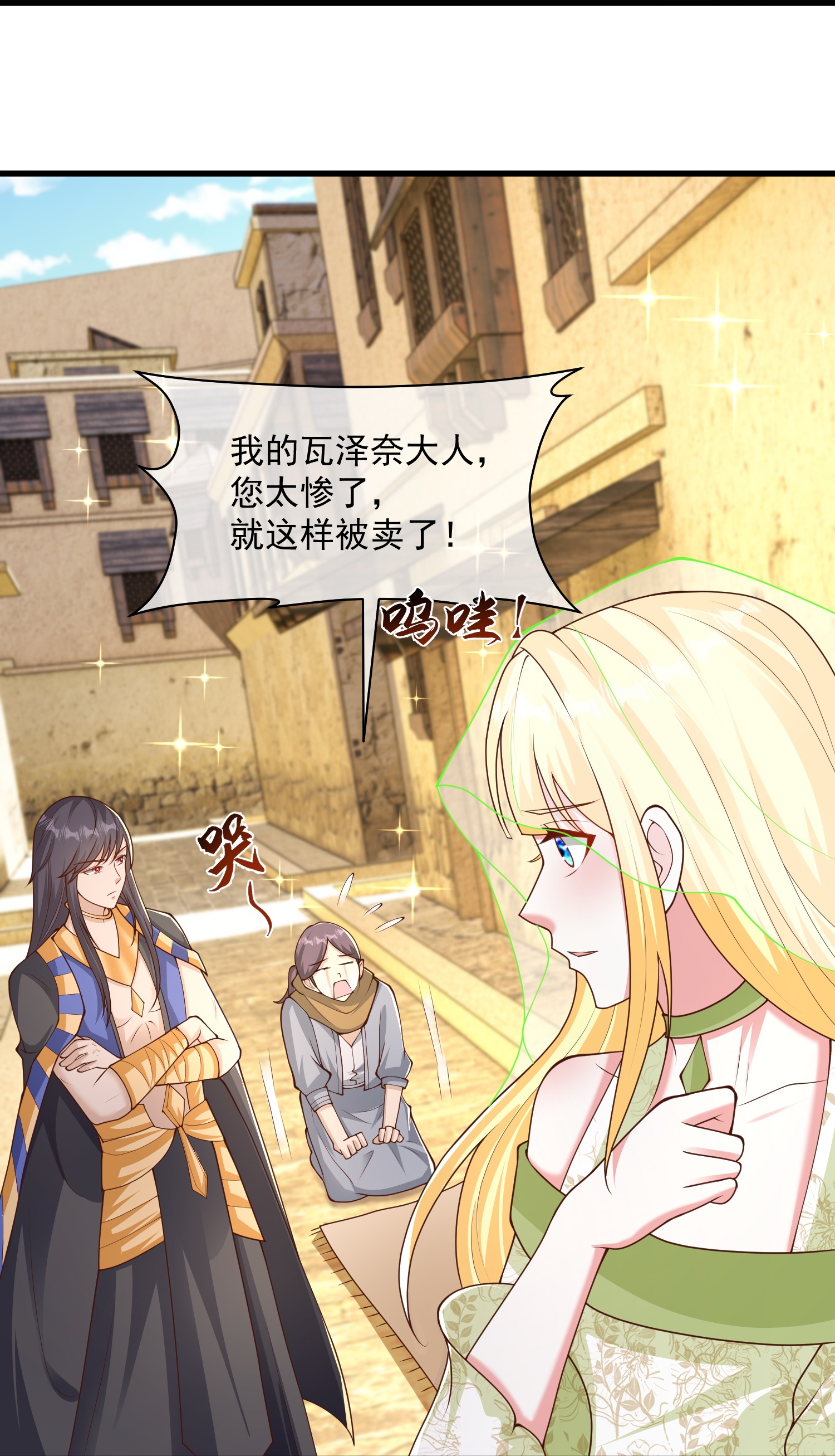 第191话 买一送一-第251话