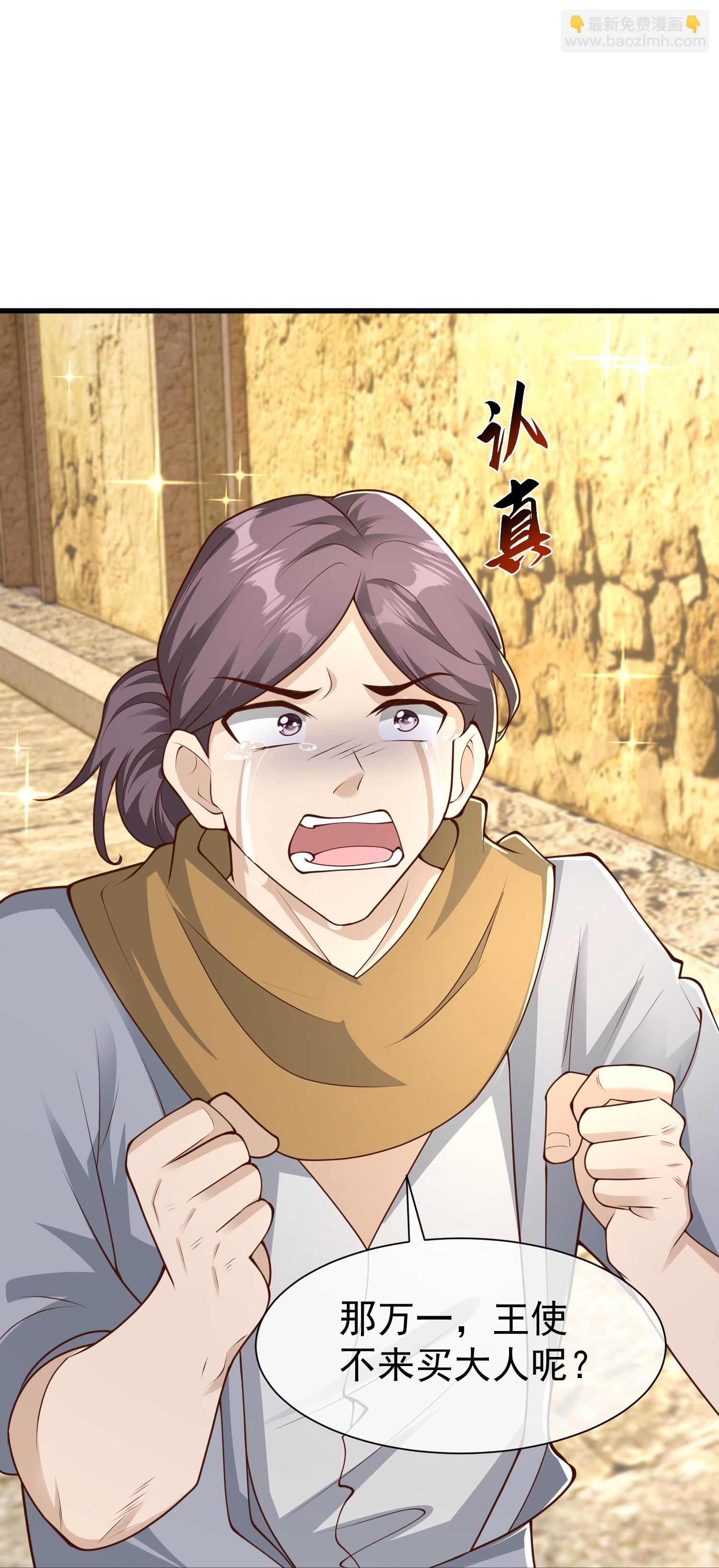 第191话 买一送一-第251话
