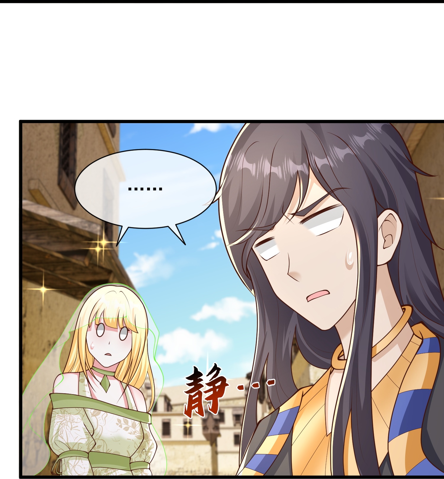 第191话 买一送一-第251话
