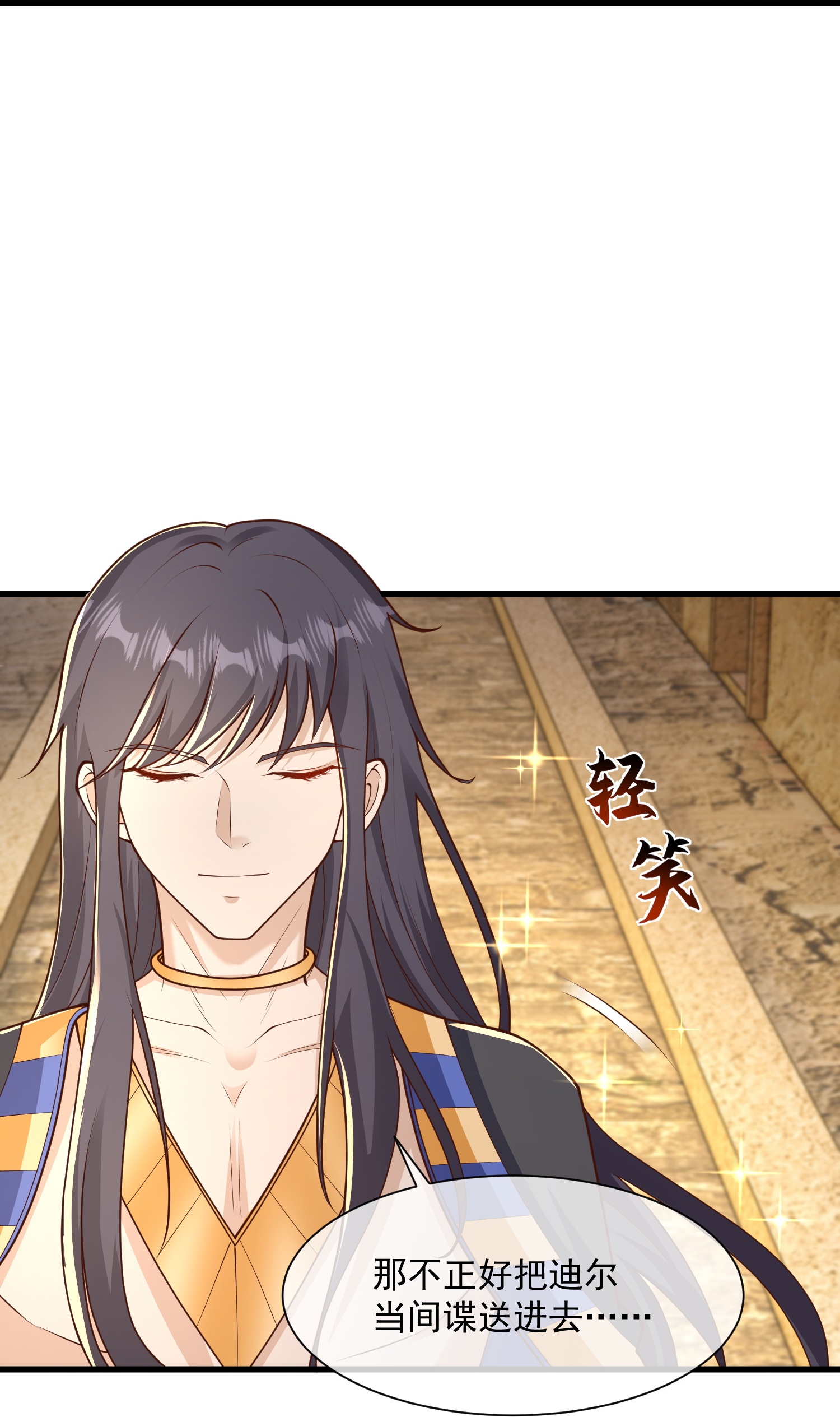 第191话 买一送一-第251话