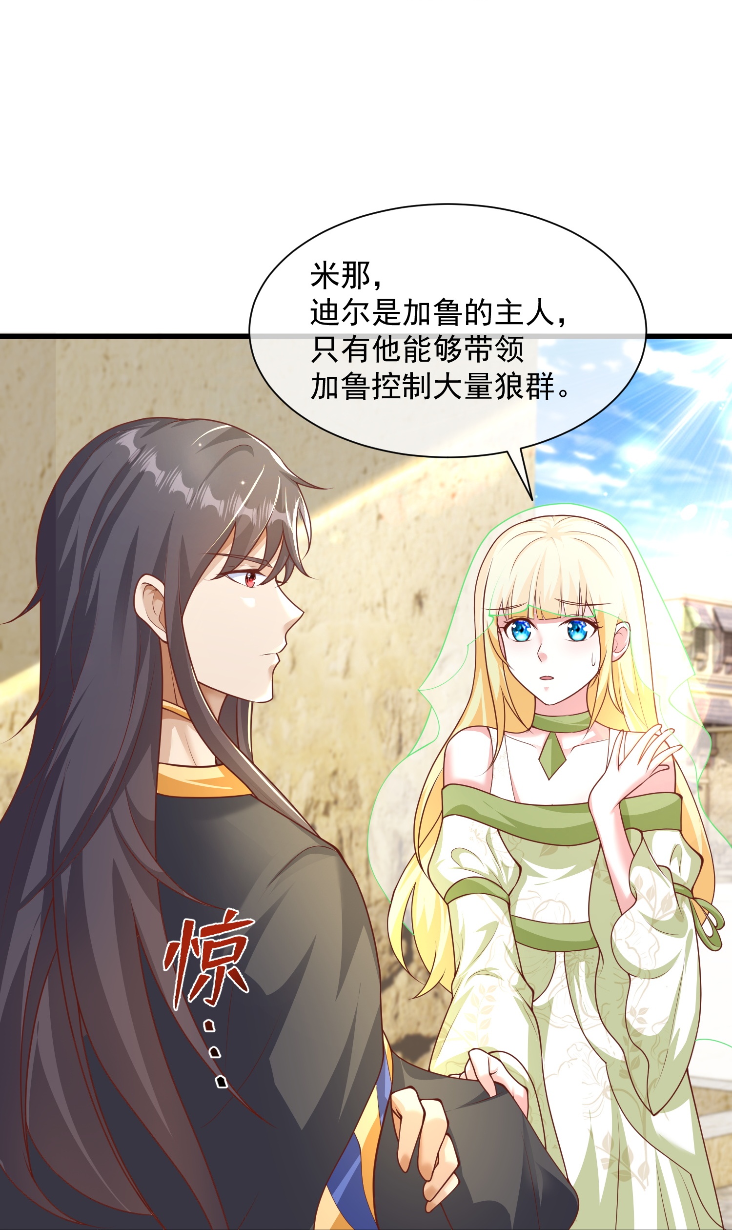 第191话 买一送一-第251话