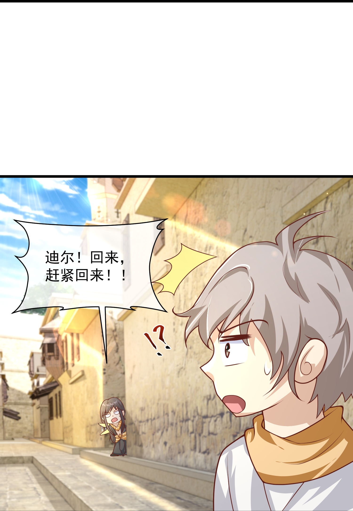 第191话 买一送一-第251话