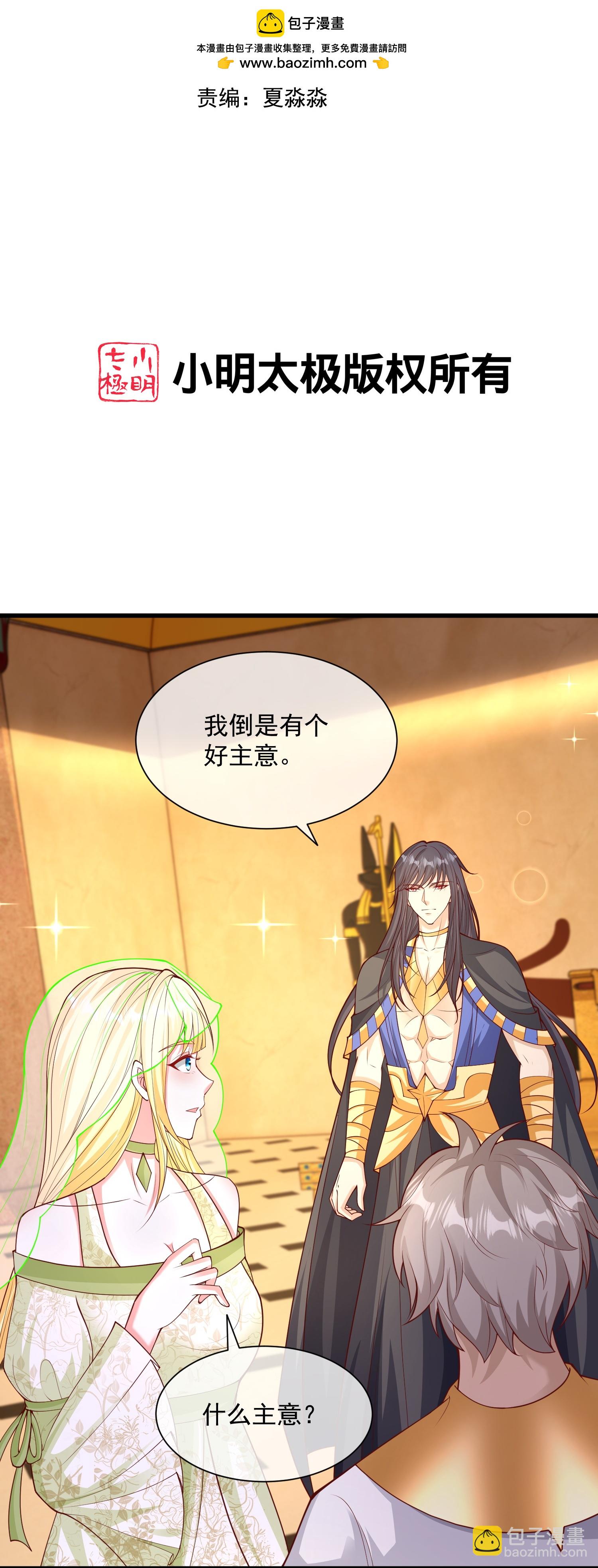 第191话 买一送一-第251话