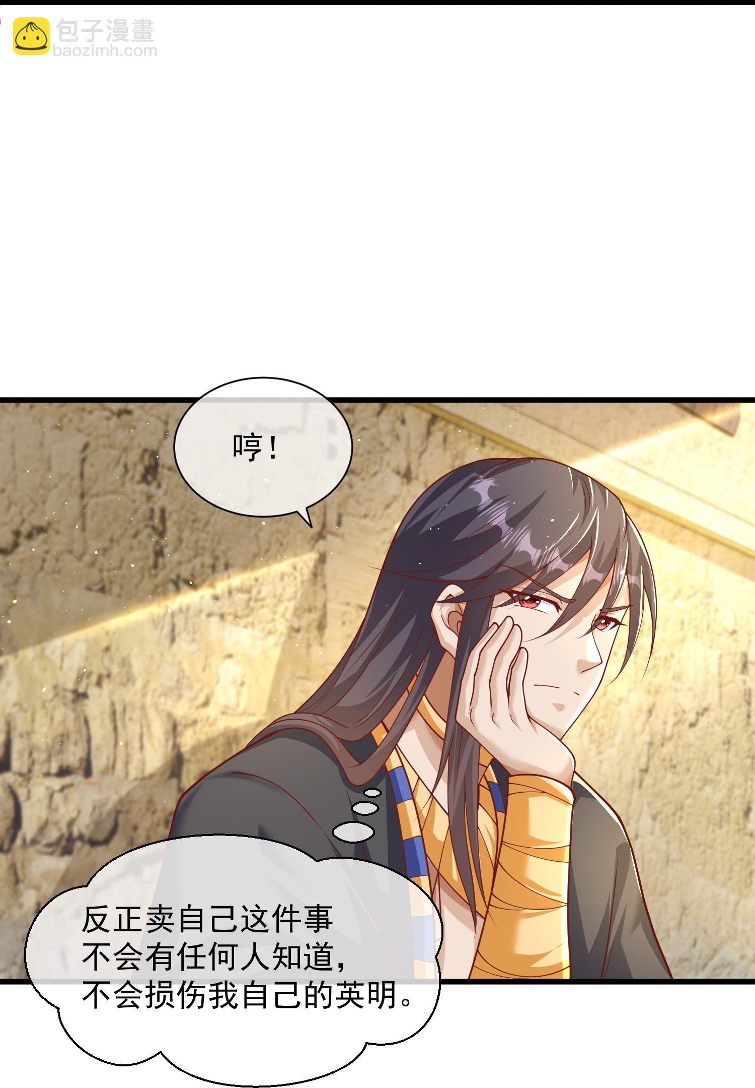 第191话 买一送一-第251话