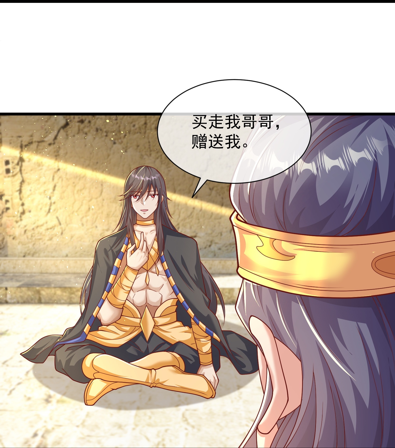 第191话 买一送一-第251话