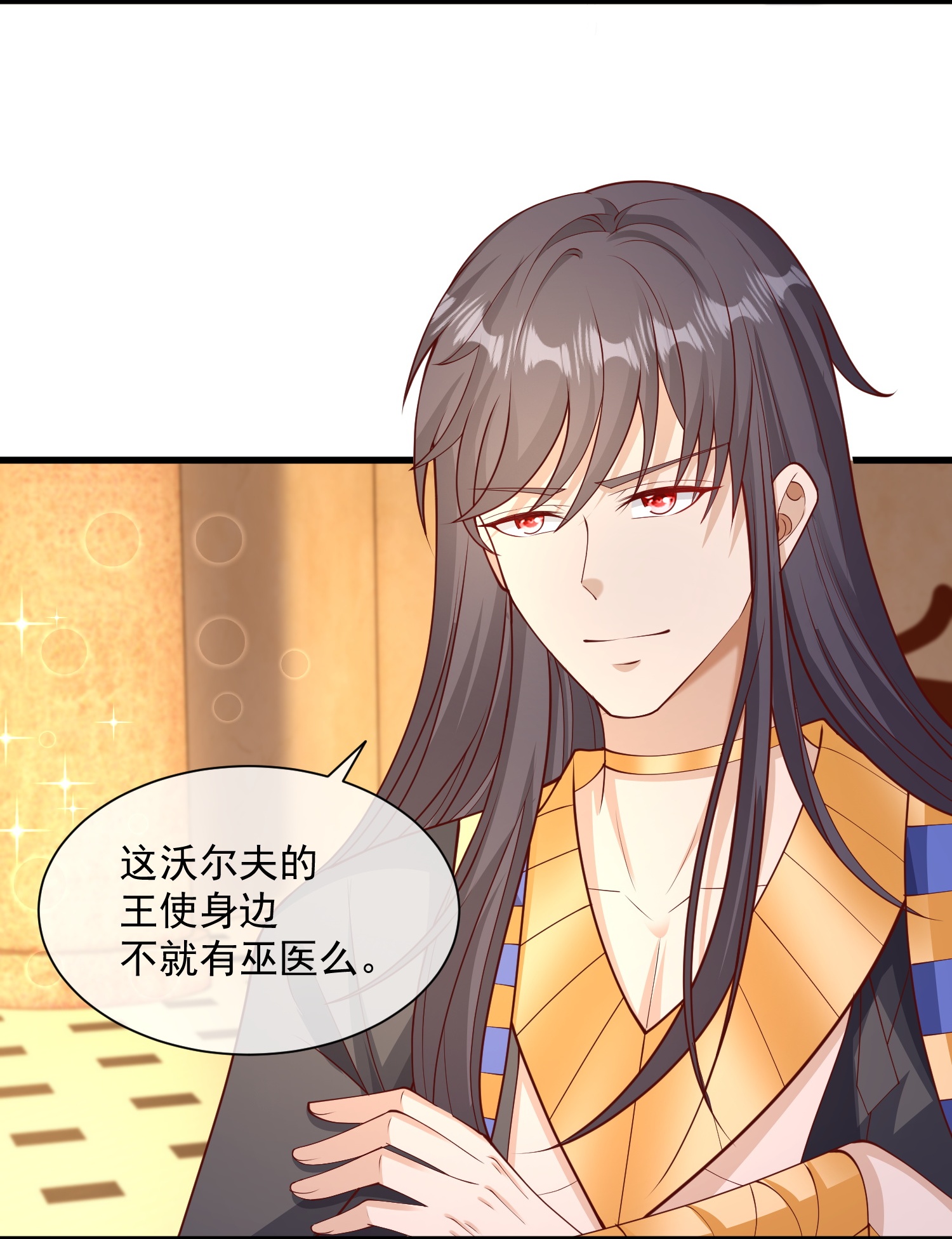 第191话 买一送一-第251话