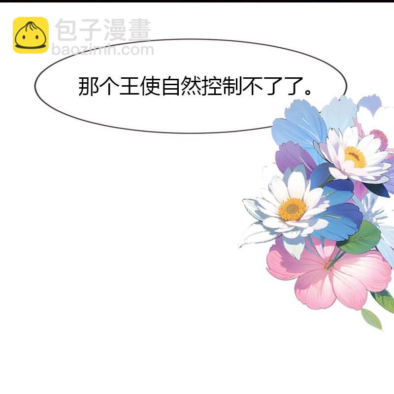 第193话 新计划开始-第253话