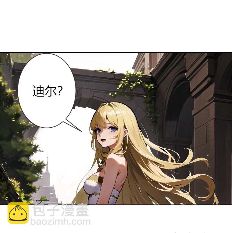 第193话 新计划开始-第253话