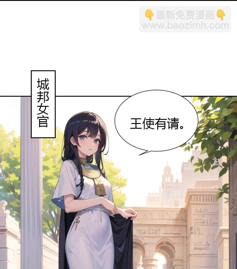 第193话 新计划开始-第253话