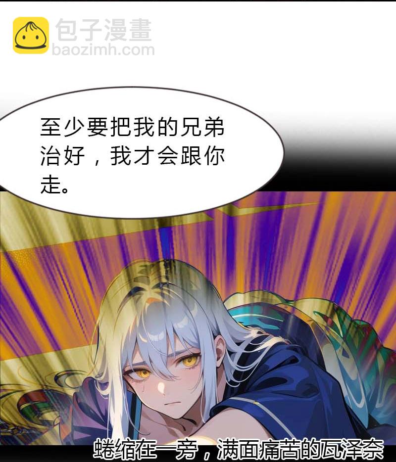 第193话 新计划开始-第253话