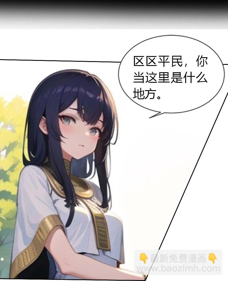 第193话 新计划开始-第253话