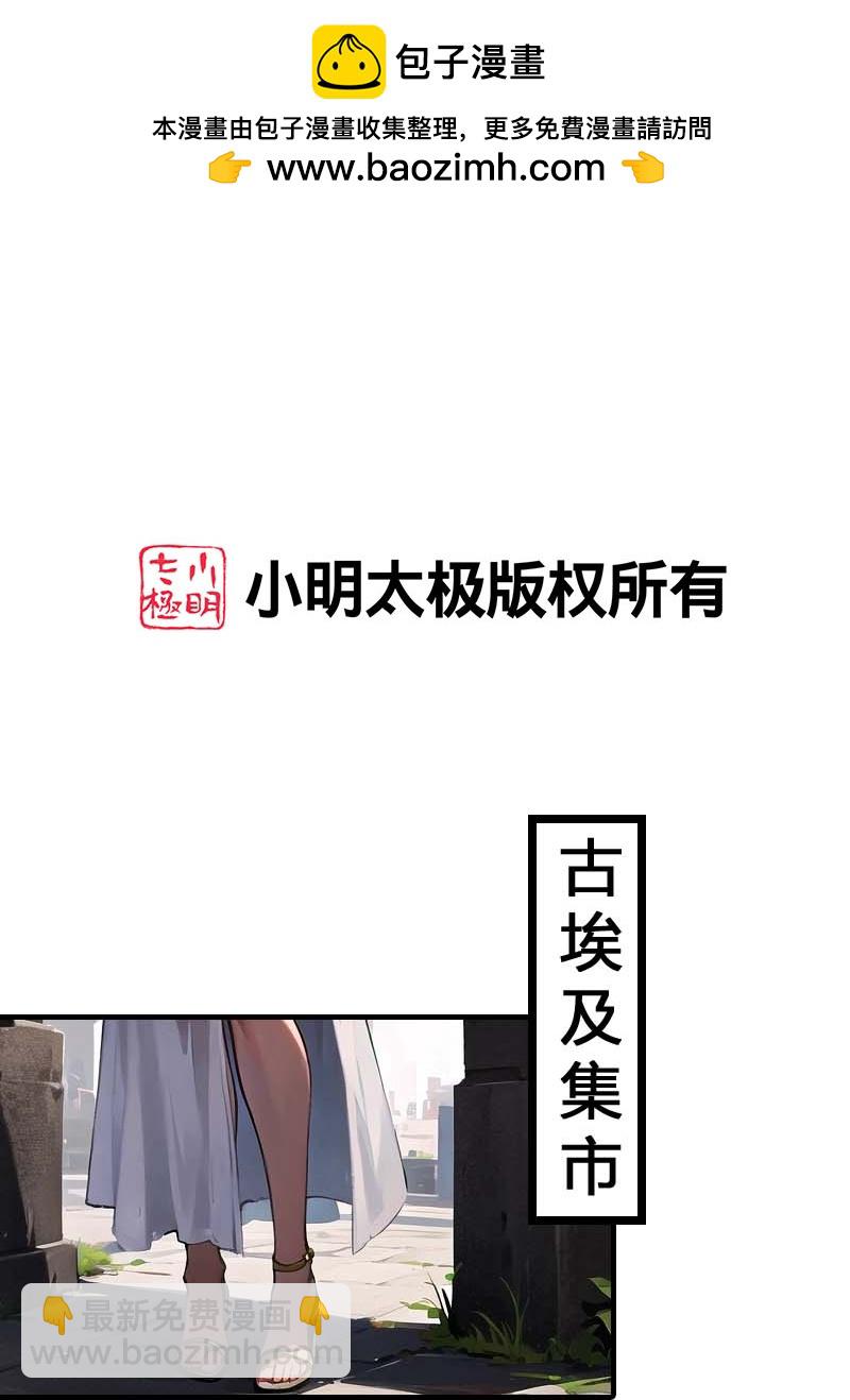 第193话 新计划开始-第253话