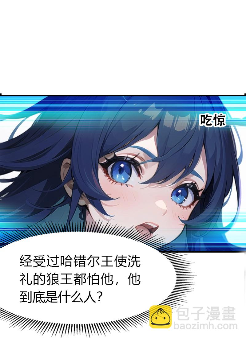 第193话 新计划开始-第253话