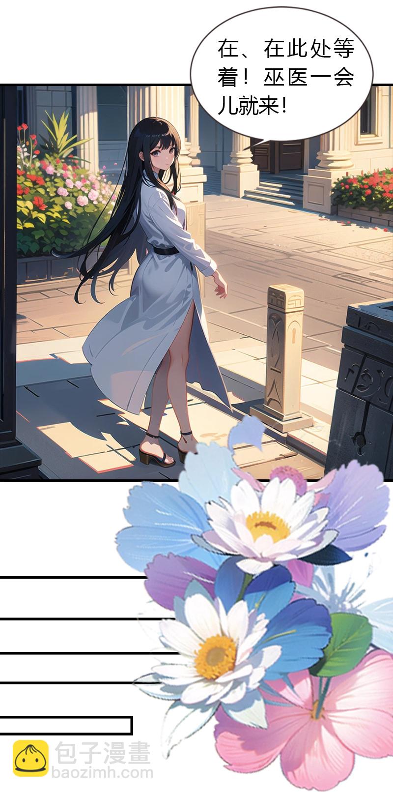 第193话 新计划开始-第253话