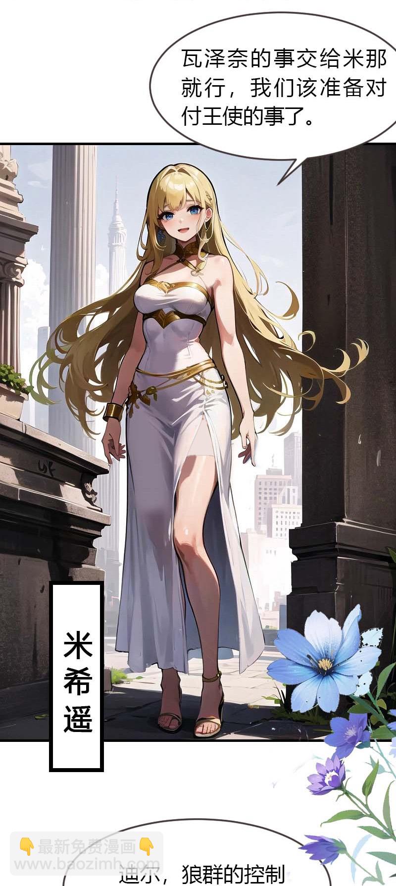 第193话 新计划开始-第253话