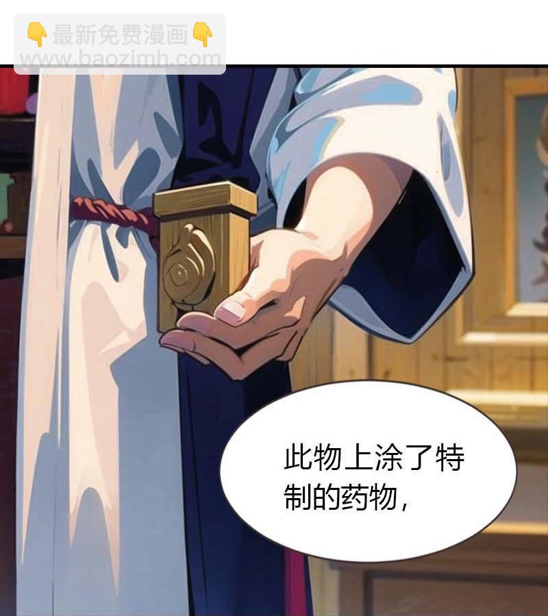 第193话 新计划开始-第253话