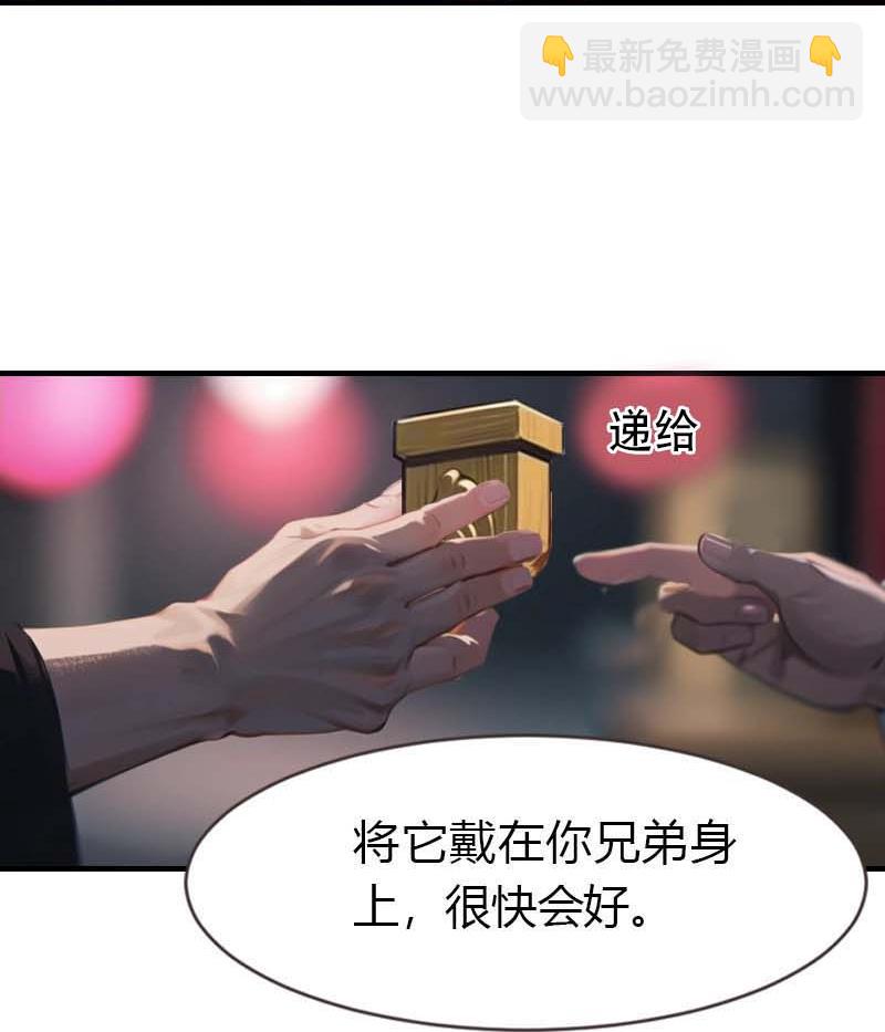 第193话 新计划开始-第253话