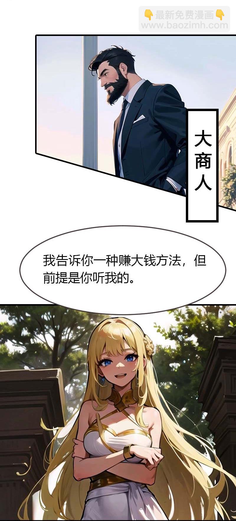 第193话 新计划开始-第253话