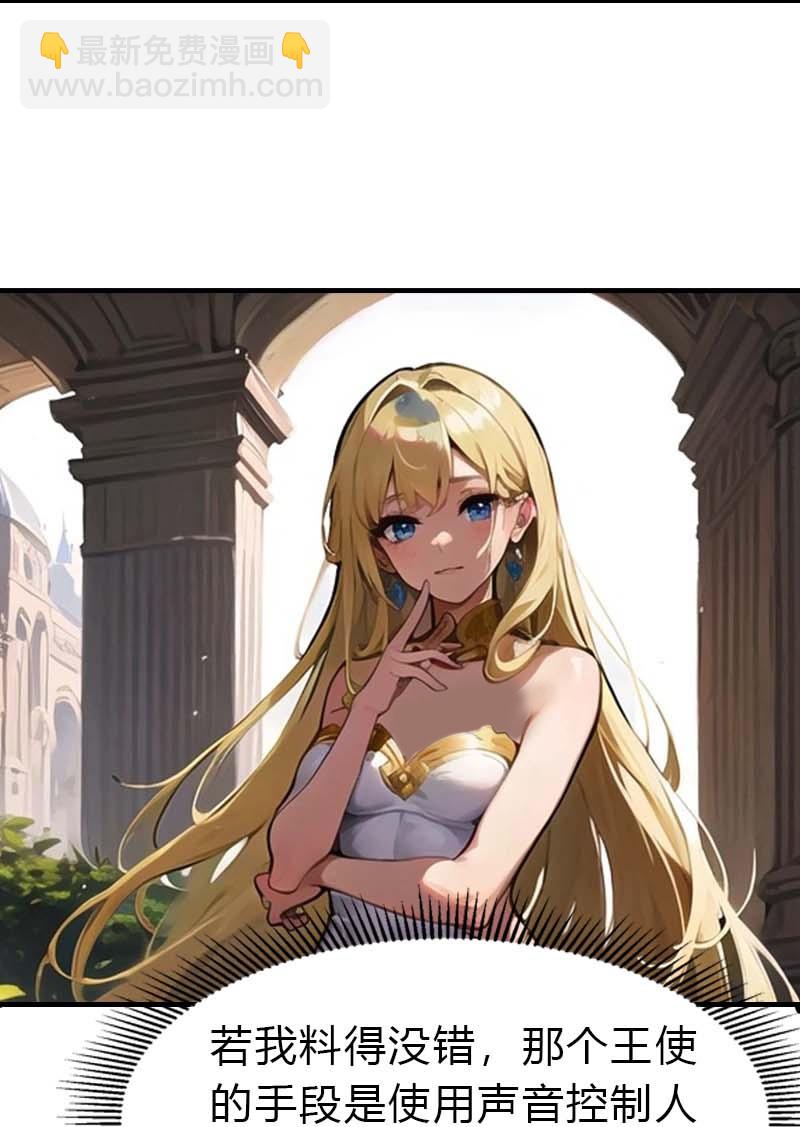第193话 新计划开始-第253话