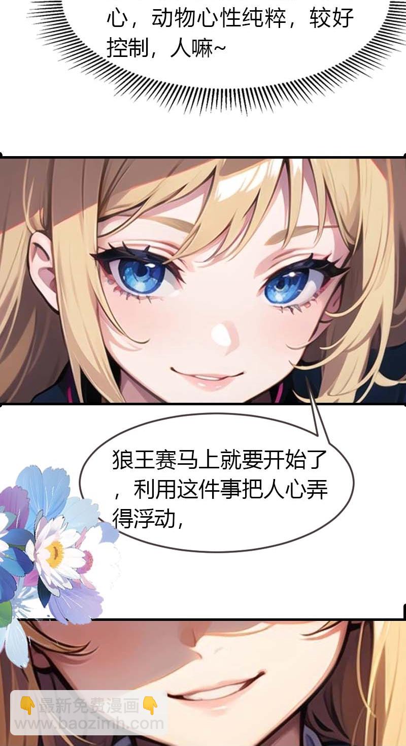 第193话 新计划开始-第253话