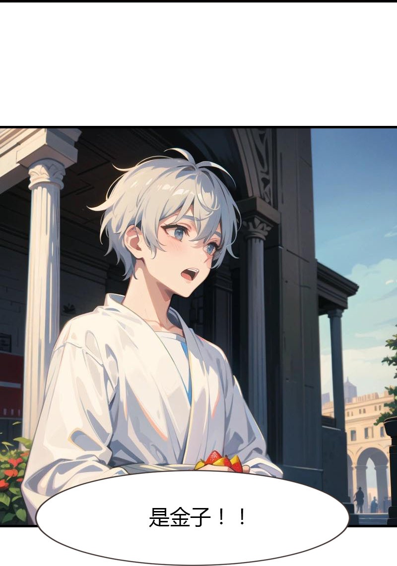 第195话 金子的诱惑-第255话