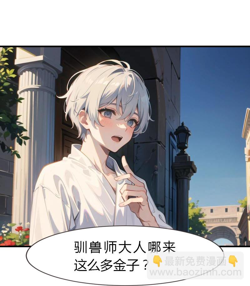 第195话 金子的诱惑-第255话