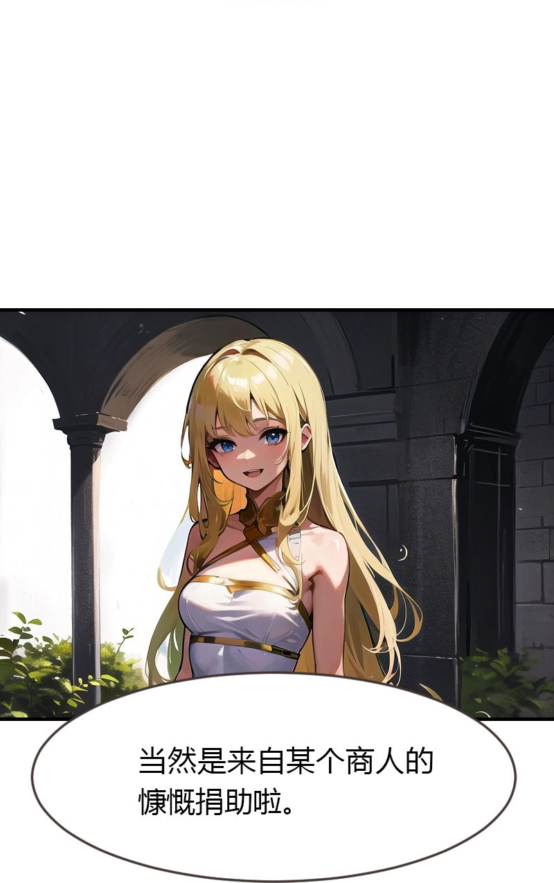 第195话 金子的诱惑-第255话