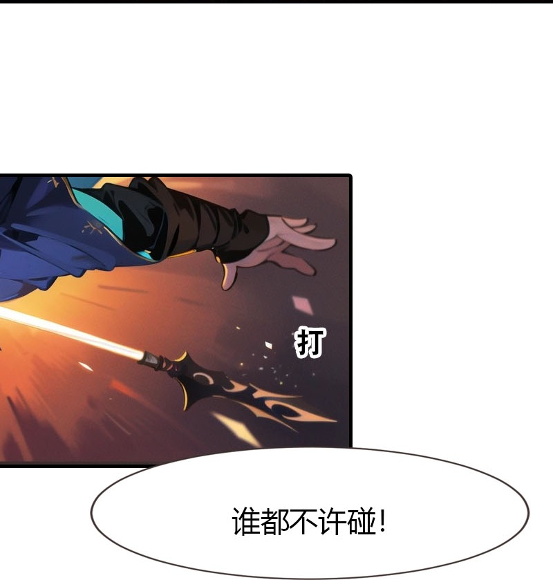 第195话 金子的诱惑-第255话