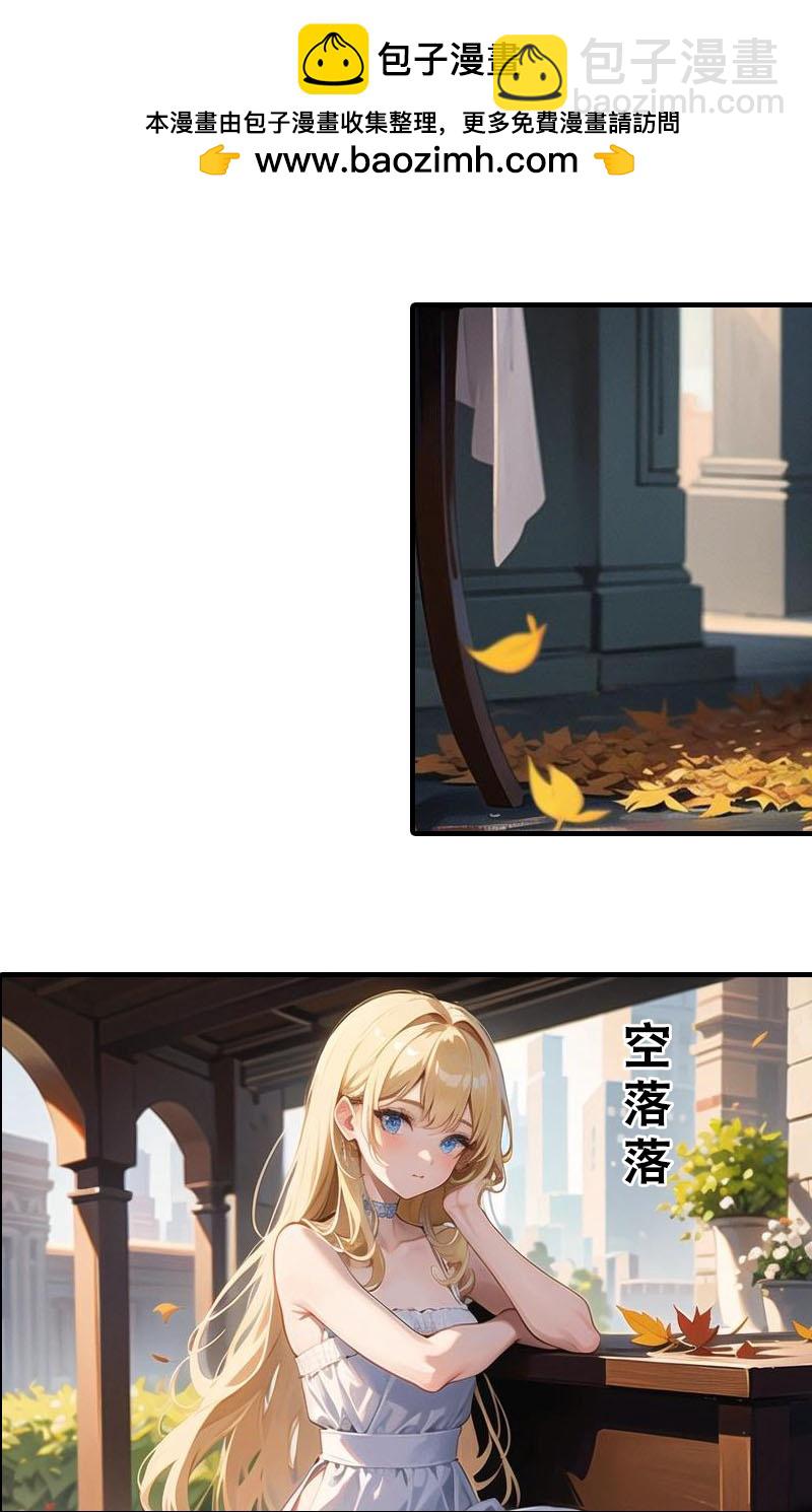 第195话 金子的诱惑-第255话