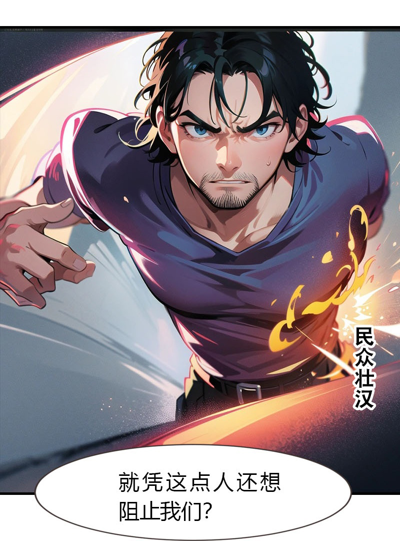 第195话 金子的诱惑-第255话