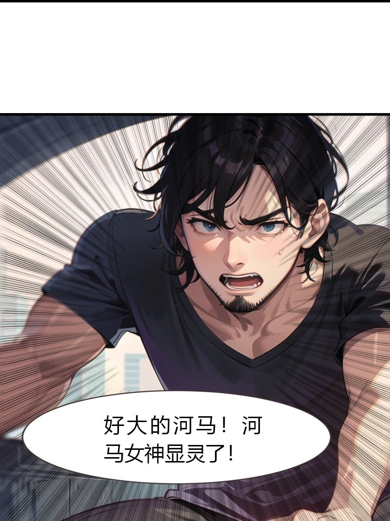 第195话 金子的诱惑-第255话