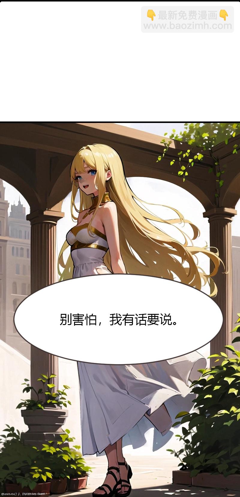 第195话 金子的诱惑-第255话