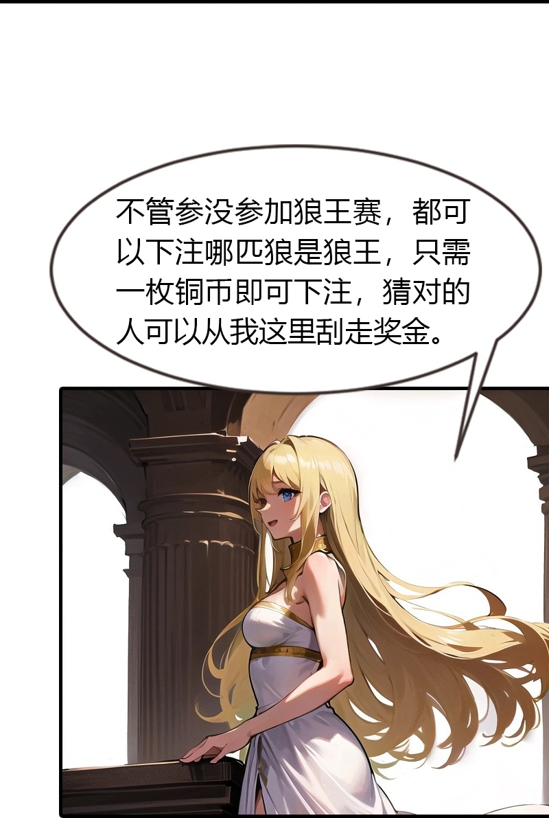 第195话 金子的诱惑-第255话