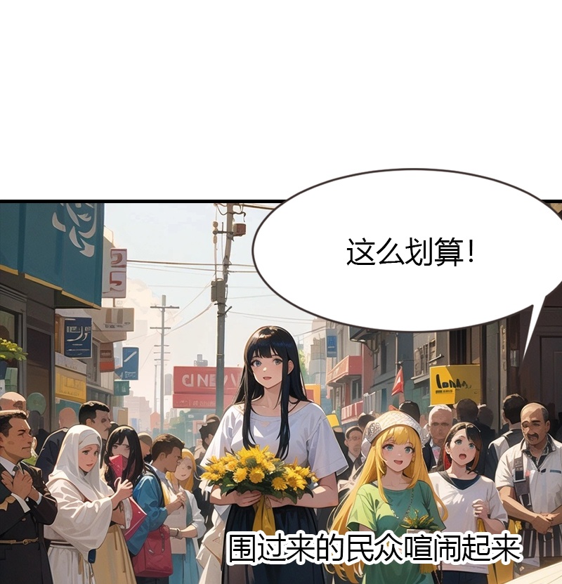 第195话 金子的诱惑-第255话