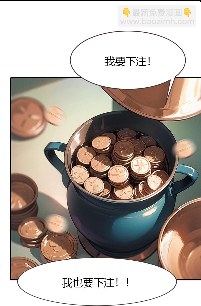 第195话 金子的诱惑-第255话