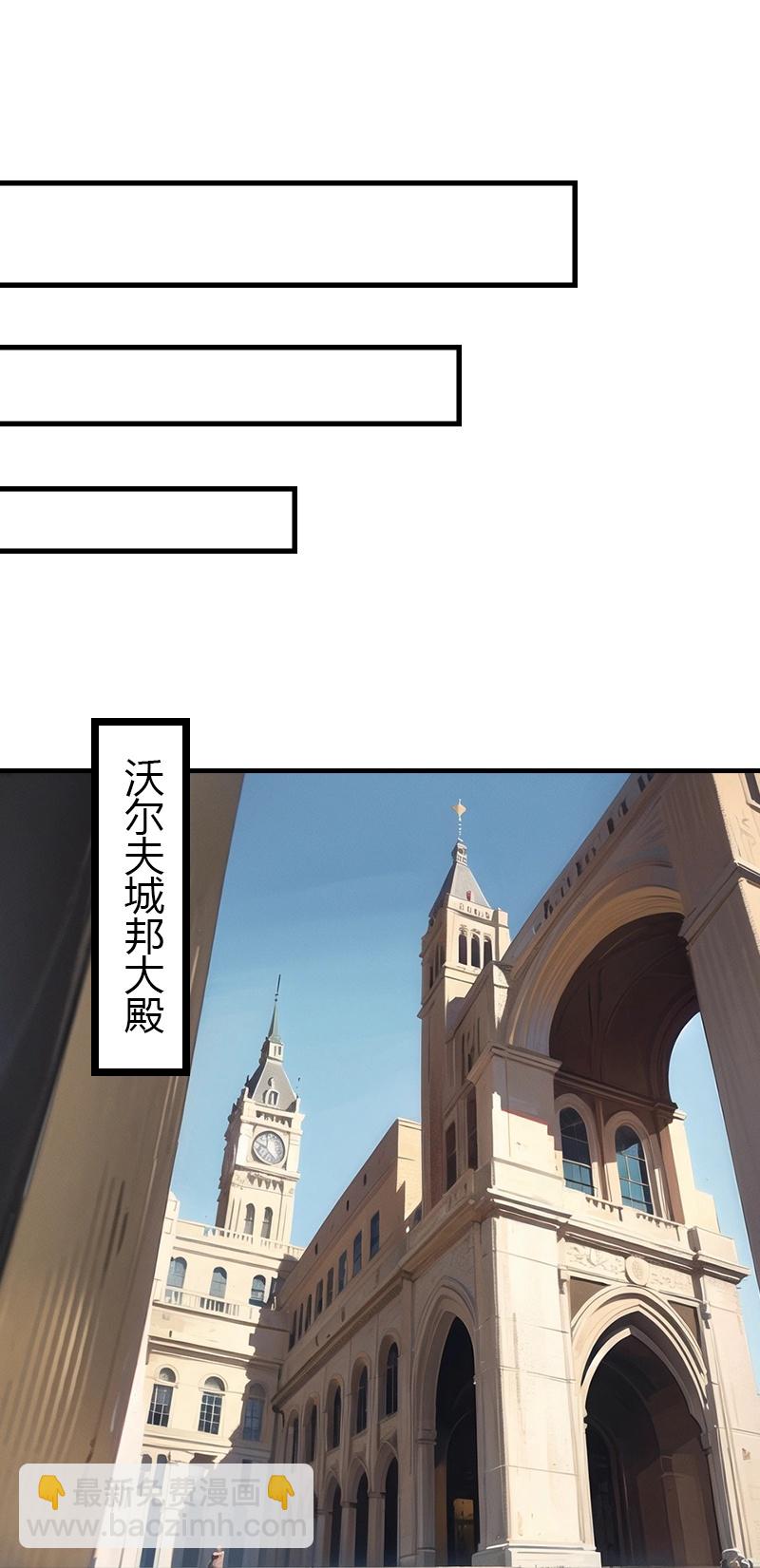 第195话 金子的诱惑-第255话