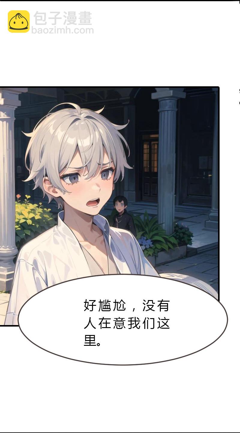 第195话 金子的诱惑-第255话