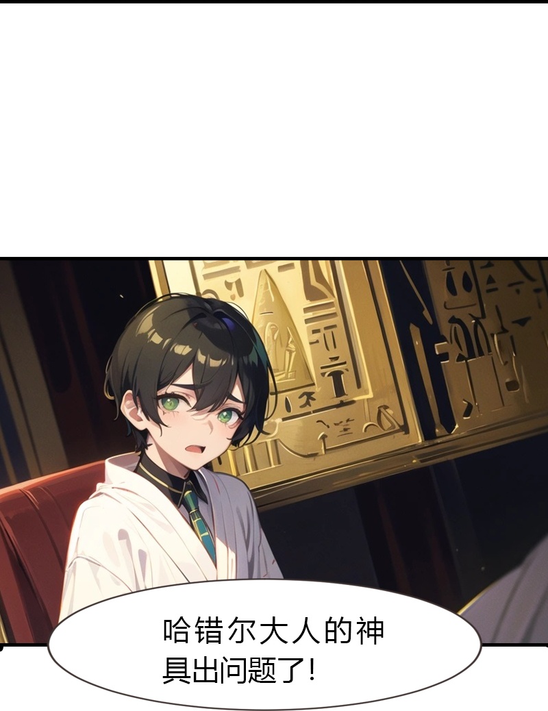 第195话 金子的诱惑-第255话
