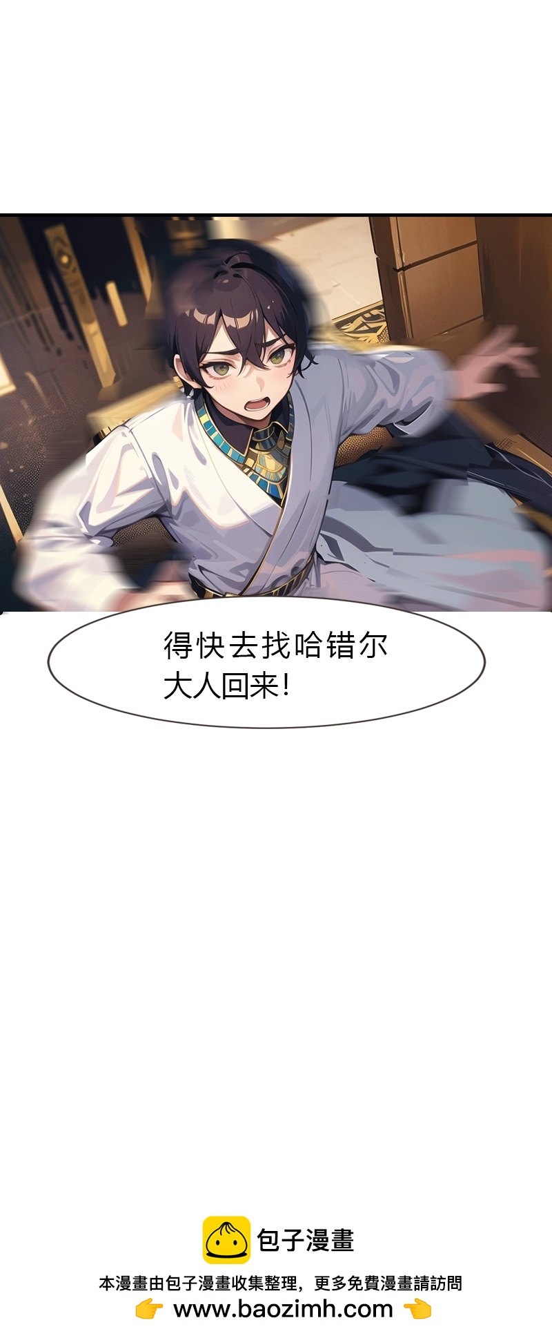 第195话 金子的诱惑-第255话