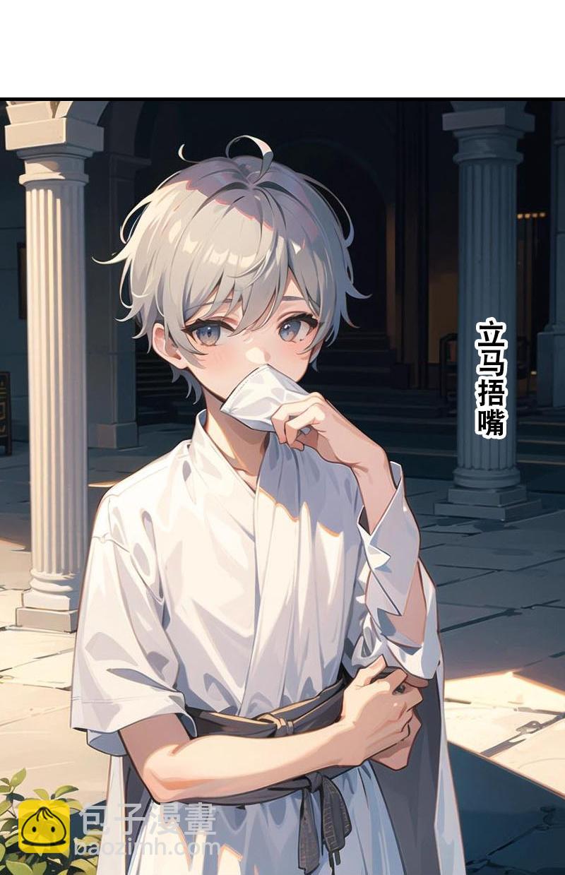 第195话 金子的诱惑-第255话
