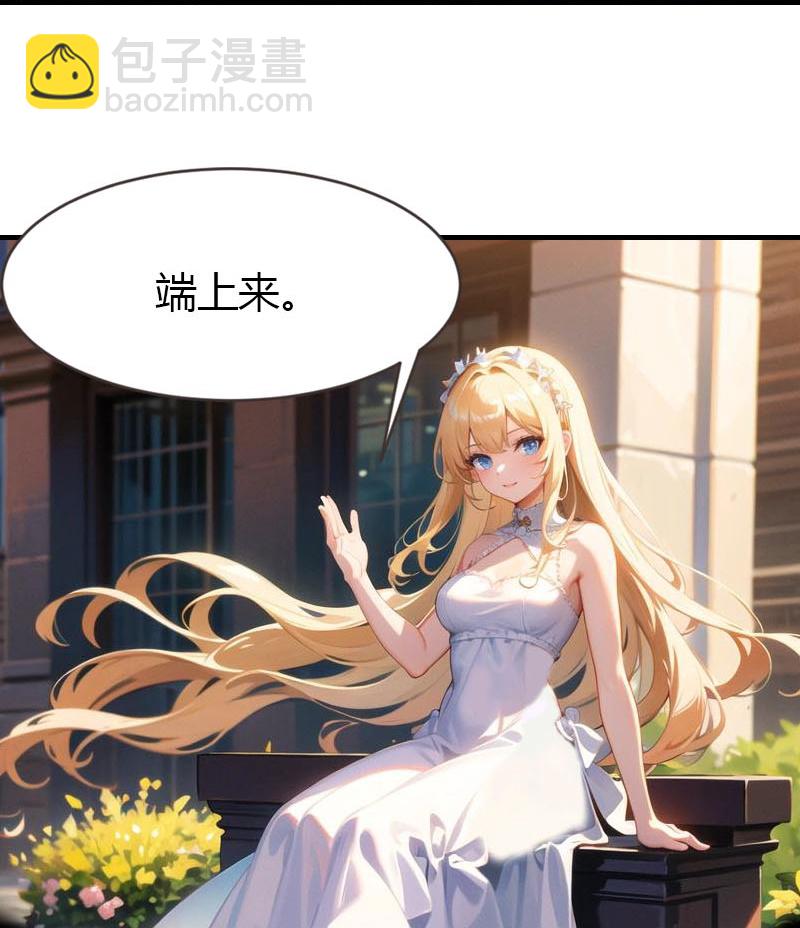 第195话 金子的诱惑-第255话