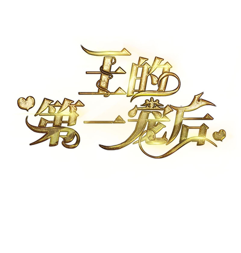 第197话 再见故人-第257话