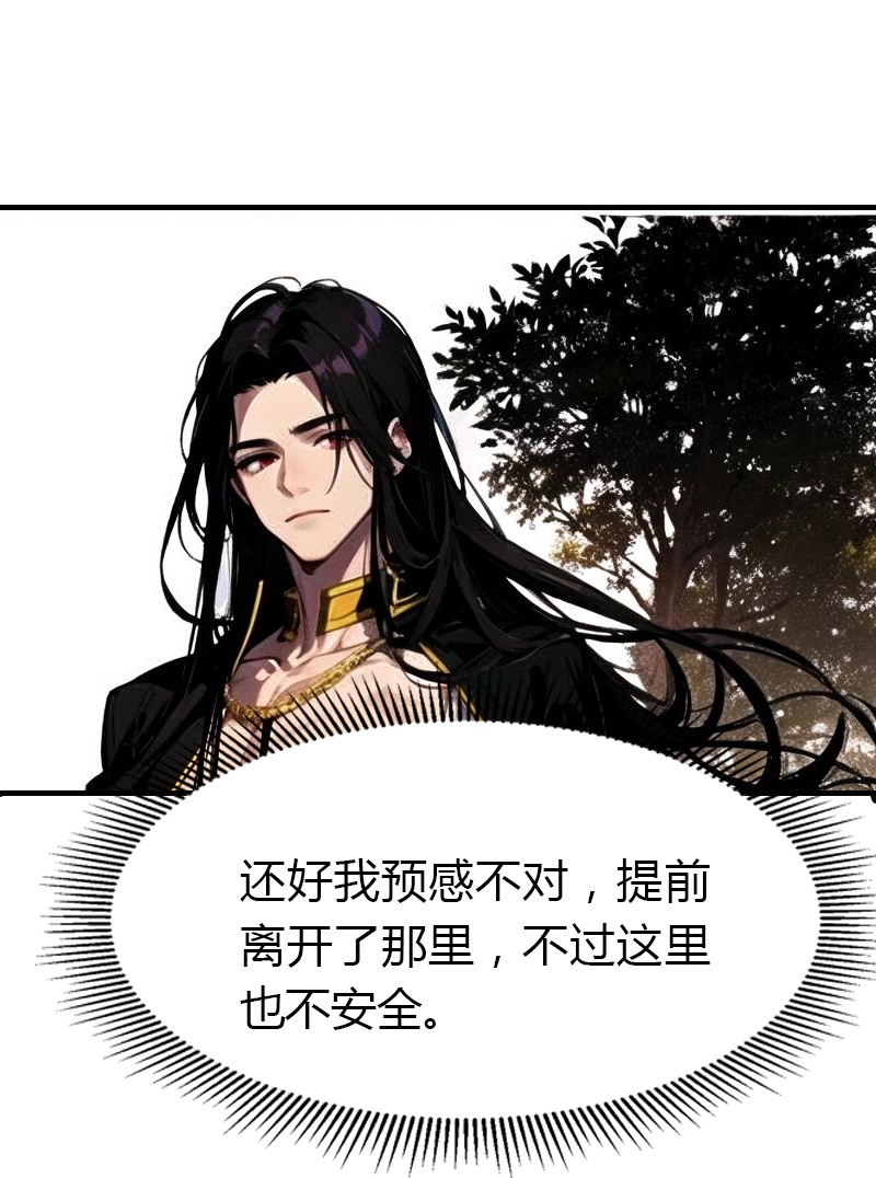 第197话 再见故人-第257话