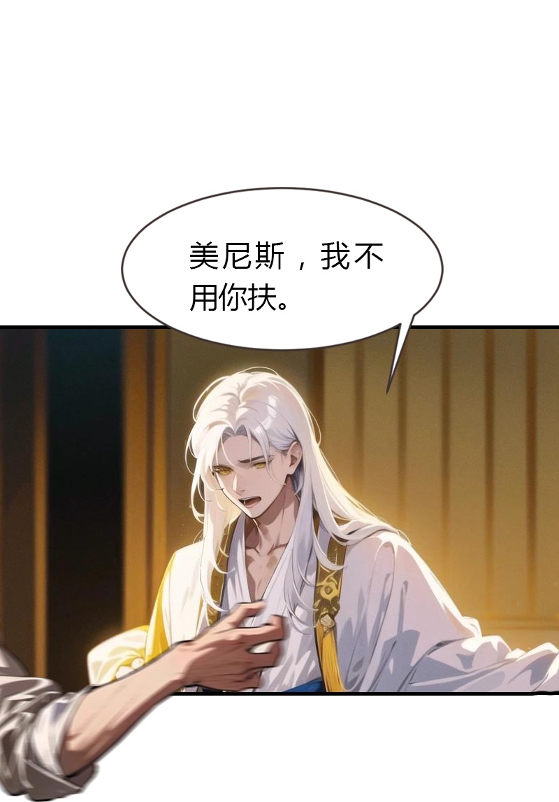 第197话 再见故人-第257话