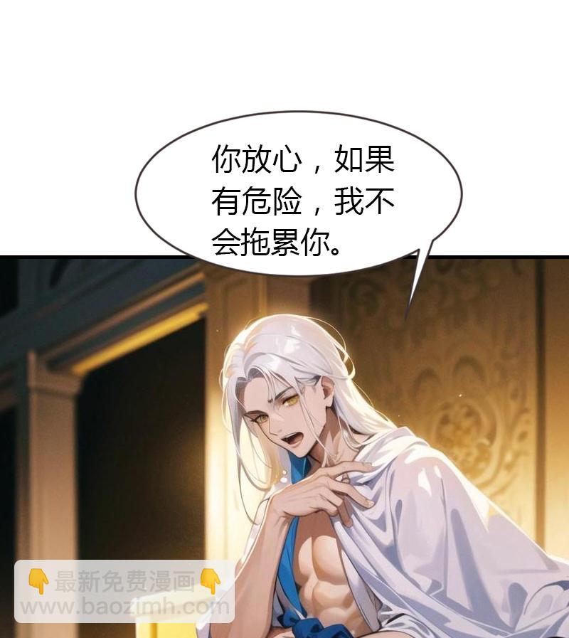 第197话 再见故人-第257话