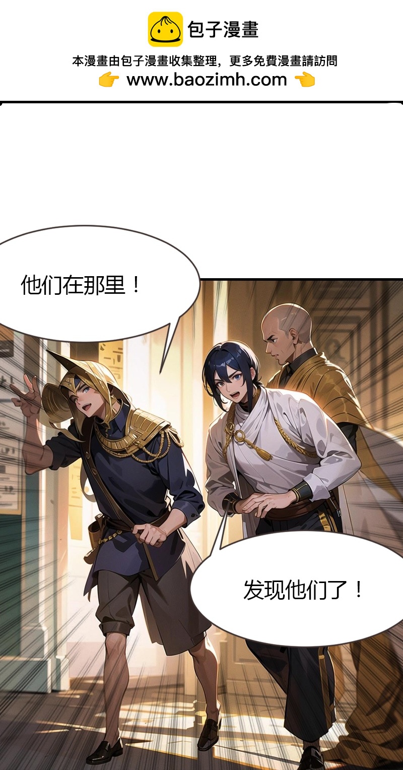 第197话 再见故人-第257话